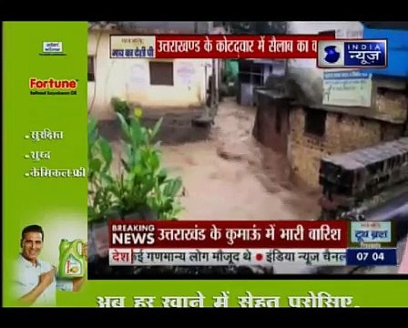 Hindi News _ Latest news in Hindi _ देश दुनिया की बड़ी खबरें _ Suno India