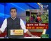 Hindi News _ Latest news in Hindi _ दिन भर की बड़ी खबरें _ Suno India (1)