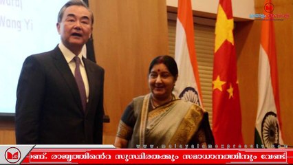 Sushama Swaraj|ഇന്ത്യയ്ക്ക് നയതന്ത്ര നേട്ടം