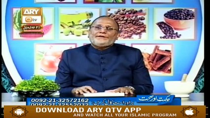 Hikmat Aur Sehat - 27th February 2019 - ARY Qtv