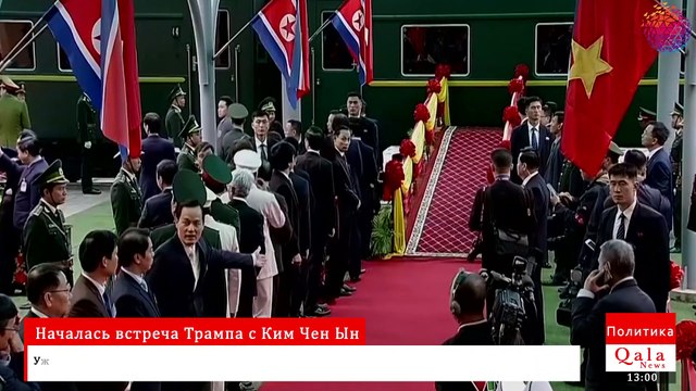 Началась встреча Трампа с Ким Чен Ын
