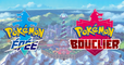Pokémon Épée et Pokémon Bouclier - Trailer d'annonce