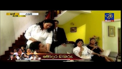 Upuli Teledrama - 16 - 27th February 2019