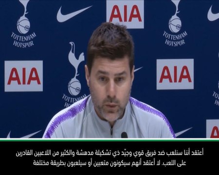 كرة قدم: الدوري الممتاز: لن يتعب تشلسي جرّاء الهزيمة في نهائي كأس كاراباو- بوكيتينو