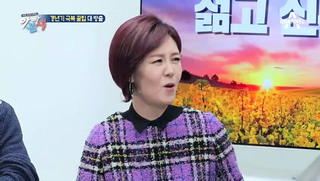 남성 호르몬 부자 권장덕! 조민희 "나~힘들어 죽겠어요♡"(ㅎㅎ;)