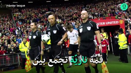 قمة نارية على رائحة الثوم