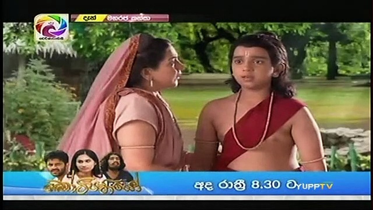 Maharaja Kansa Teledrama - 202 - 27th February 2019