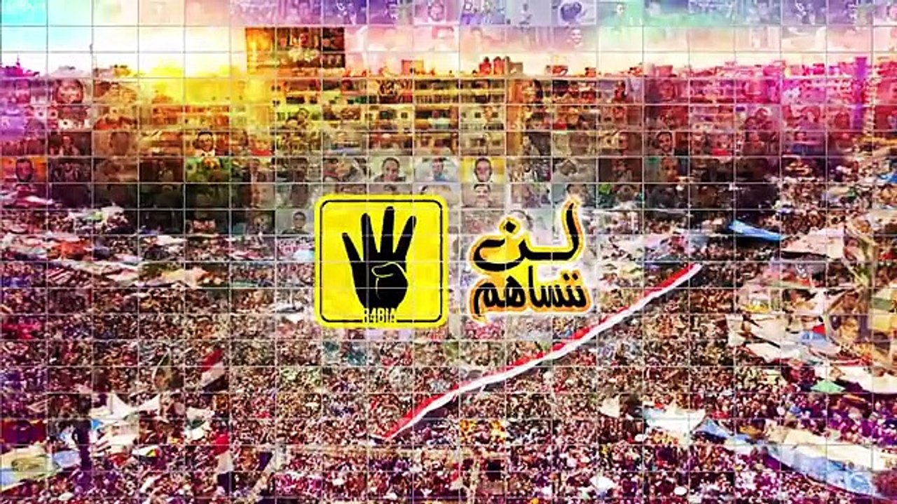 شهداء رابعة محافظة المنوفية _ رابعة قصة وطن #المذبحة_مستمرة