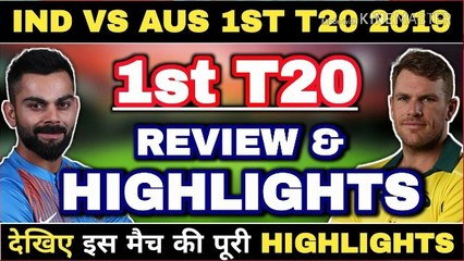 India vs Australia 1st T20 Full Match Highlights + Review | Ind vs Aus 1st T20 Highlights
