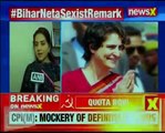 Bihar Neta makes 'Sexist' remarks on Priyanka Gandhi's entry in politics _ 2019