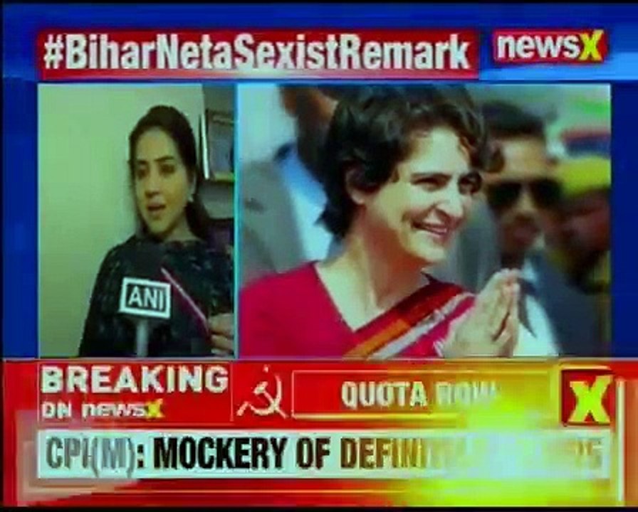 Bihar Neta makes 'Sexist' remarks on Priyanka Gandhi's entry in politics _ 2019