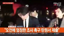 BIGBANG SEUNGRI CAME TO POLICE STATION TO BE INVESTIGATE FUE TO RUMORS OF DRUGS AND PROSTITUTION