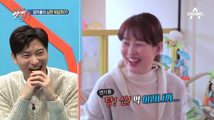 엄마들의 남편 뒷담화 TIME 욕(?)부터 자랑까지?! 수다 폭발!!