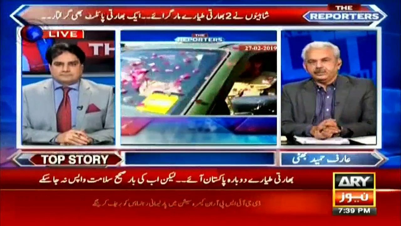 Indian aircrafts came back again, but couldn't go back