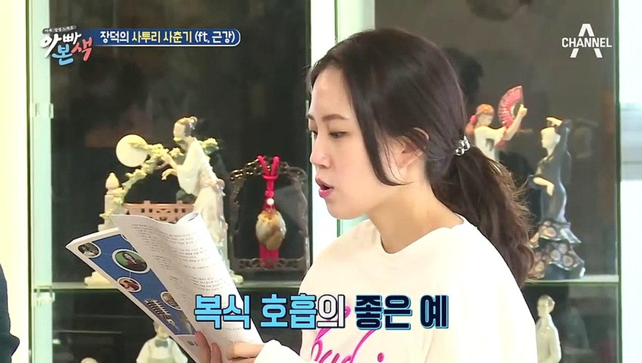 사투리 장인 '장덕'만을 위한 맞춤 발음 교정법 (ft. 영하 쓰앵님)