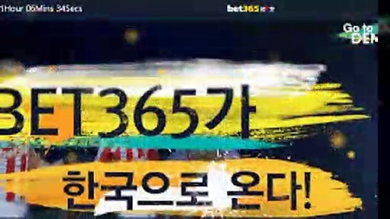 안전한사설사이트【【 gud365。ＣOM『가입코드: anjo7』】】배팅사이트