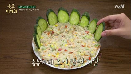 전현무, 추억의 '코OO' 진정한 샐러드 쌓기의 달인!!