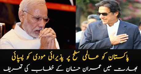 Prime Minister Imran Khan's address receives applause in India