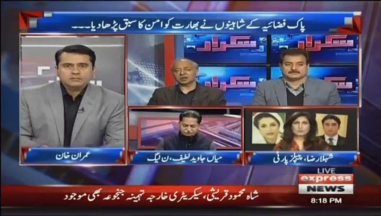 Takrar - 27th February 2019