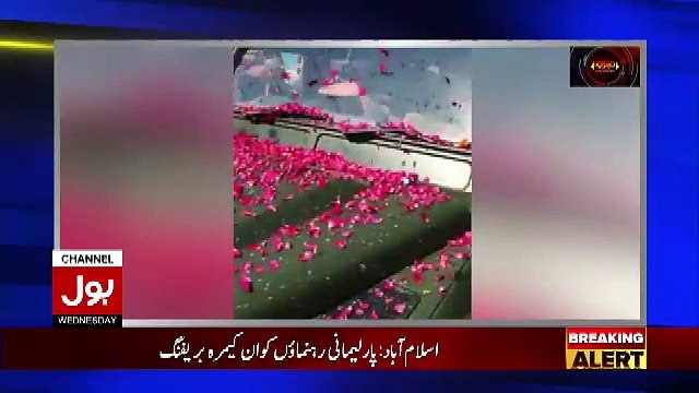 Tajzia Sami Ibrahim Kay Sath – 27th February 2019