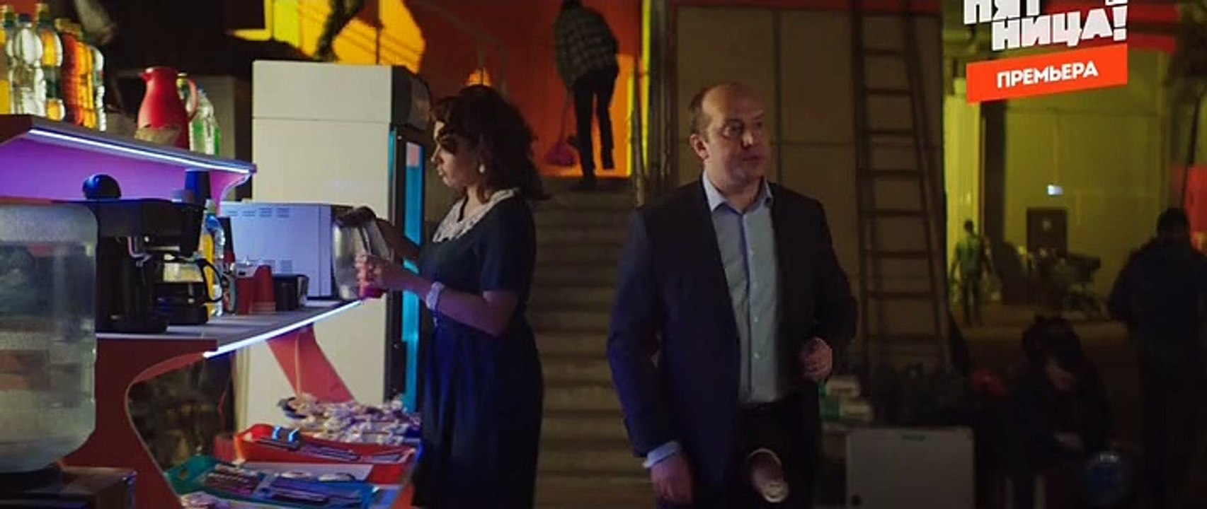 Мылодрама 7 серия