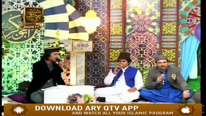 Dar Shan E Siddique E Akbar - 27th February 2019 - ARYQtv
