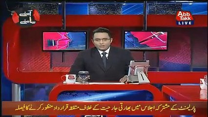 Aamne Saamne – 27th February 2019