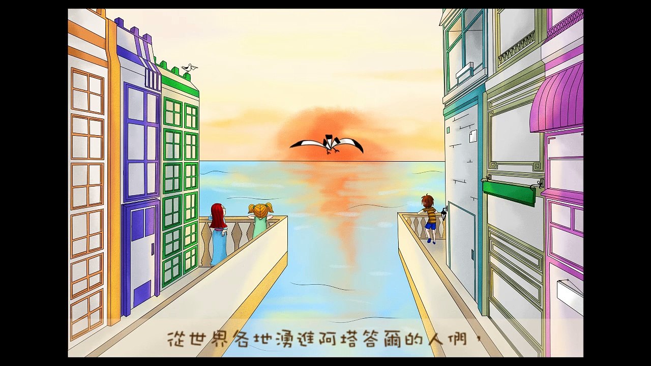[福音动画] 阿塔答尔的狂欢－约翰福音绘本9-6 乾渴人的需要