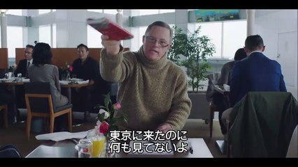 Trailer/予告編『Shakespeare In Tokyo/シェイクスピア・イン・トーキョー』