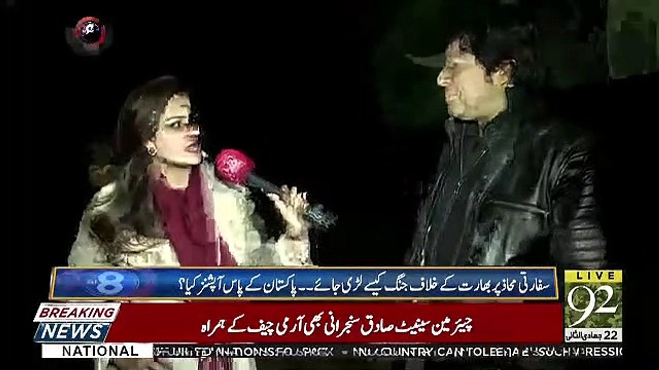 Ap Gaari Me Weapons Wagera To Rakh Kar Nahi Lae.. Faisal Wada Response
