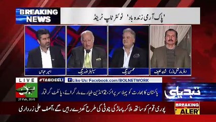 Sense Should Prevail And India Must Now Think Seriuosly.. Anwar Baig