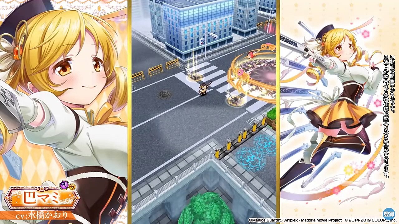 劇場版 魔法少女まどか☆マギカ(Movie Mahou Shoujo Madoka Magic...