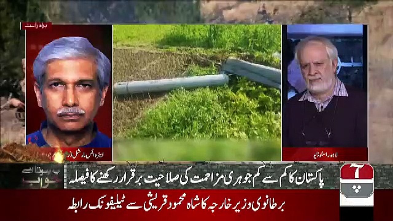 Yeh Hota Hai Jawab – 27th February 2019