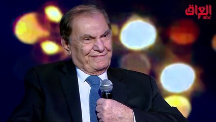 #النهر_الثالث | أول حب في حياة المخرج العراقي محمد شكري جميل كان صعباً.. شاهد ماذا قال عنه؟