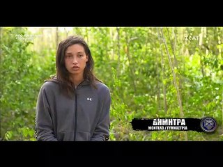 Survivor: Λύγισε η Δήμητρα μετά τις βαριές κατηγορίες - Τα κλάματα και η αναφορά στον πνευματικό της