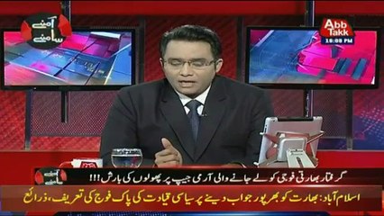 Aamnay Samnay on Abb Takk News - 27th February 2019