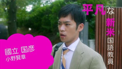 小野賢章がモテモテ！小宮有紗、茜屋日海夏、大原優乃が熱烈アプローチ　映画「お前ら全員めんどくさい！」予告編が公開