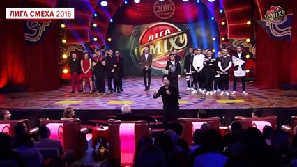 Премьера пятого сезона! Лига Смеха 2019