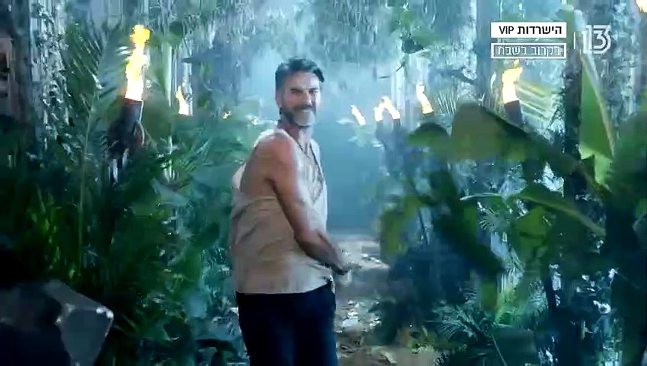 הצצה לעונת VIP של הישרדות - חלק 3