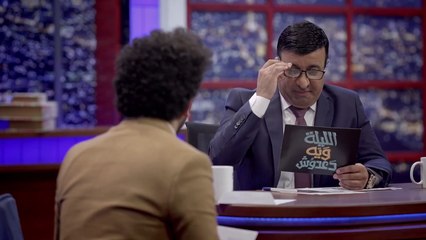 إجابات طريفة بين أموري ودعدوش في فقرة "فكر بسرعة"