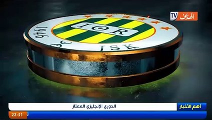 ملال يستنكر الاعتداءات، يرفض الإستسلام ويؤكد على إنجاح مشروع الشبيبة