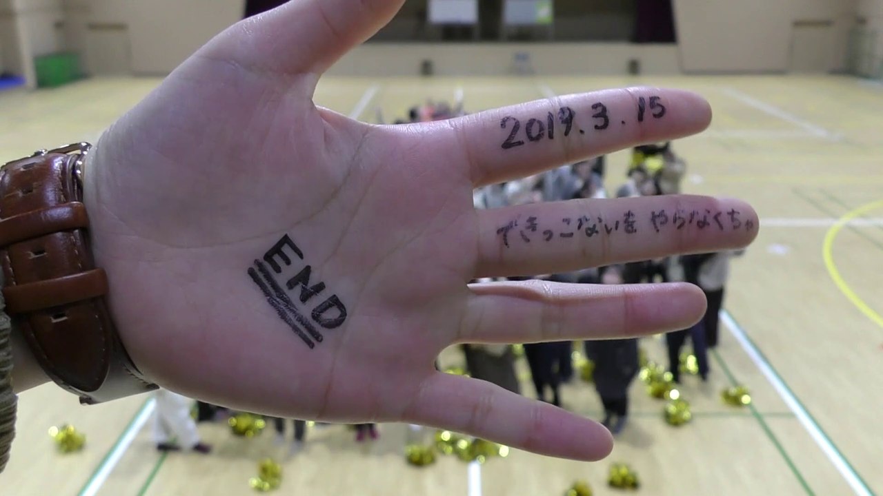 松山東雲短期大学 保育科 2018年度 卒パmovie