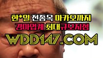 일본경마게임 Ｗ D D 14 7 점 CoM 일본경마사이트