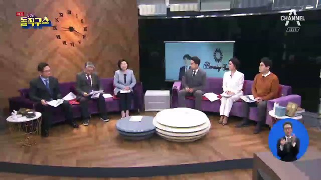 ‘마약 구속’ 버닝썬 직원, 과거 김무성 사위와 투약