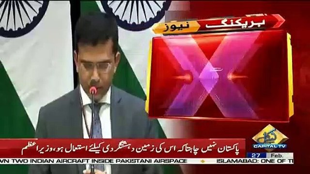 جب مودی کو معلوم ہوا کہ پاکستان نے ٢ طیارے گرا دیئے تو انکی کیا حالت ہوئی ؟ جان کر پاکستانیوں کا جوش اور بڑھ جائے گا