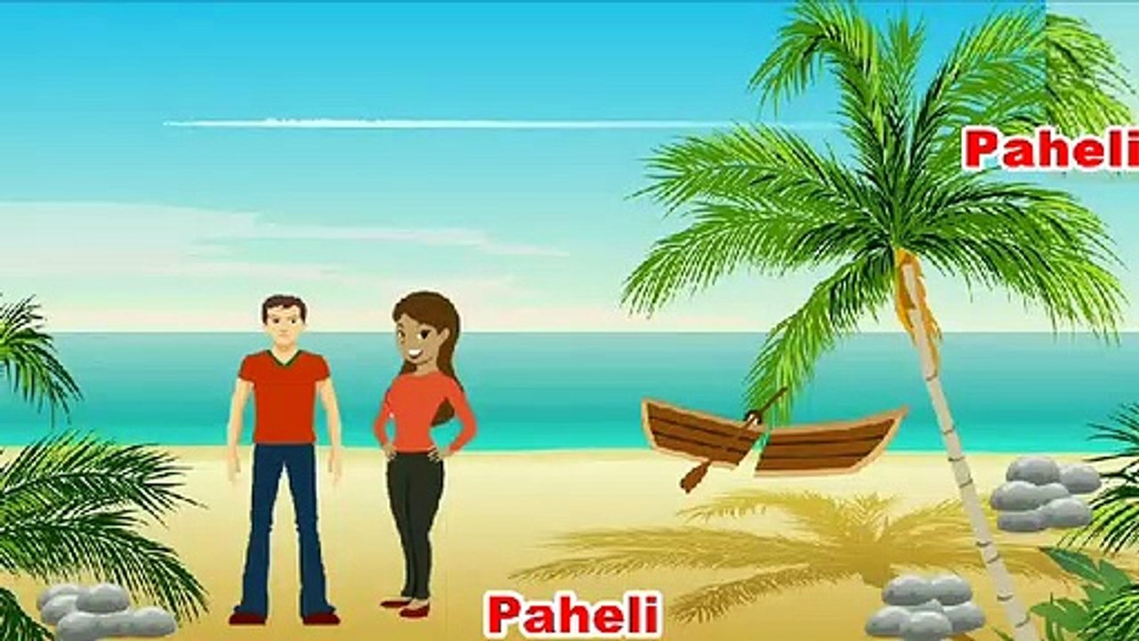 Paheli in Hindi - Riddles in Hindi -Jasoosi Paheli in Hindi