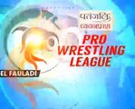 PWL 3 Day 14_ Presentation ceremony of NCR Punjab Royals; Pro Wrestling League Season 3