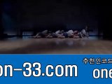 그래프추천▣ 홈피: _don-33.com_추천인코드 : one7