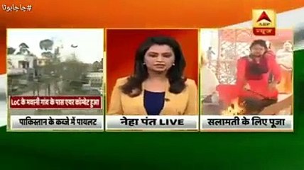 Hamara Pilot Hamein Wapis Karo  Indian Media