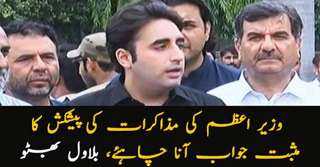 India must answer positively to PM's dialogue appeal: Bilawal